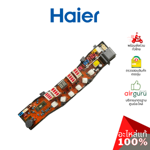 แผงหน้าจอเครื่องซักผ้า haier รหัส 0034000942B COMPUTER SEQUENCER บอร์ดดิสเพล แผงบอร์ด แผงวงจร แผงจอแสดงผล อะไหล่เครื่องซักผ้า ไอเออร์ ของแท้