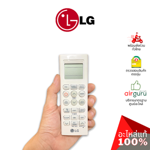 รีโมทแอร์ LG รหัส AKB74375404 REMOTE CONTROLLER ASSEMBLY รีโมทคอนโทรล แถมตัวแขวนรีโมท อะไหล่แอร์ แอลจี ของแท้