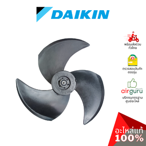 ใบพัดลมคอยล์ร้อน Daikin รหัส 1772238 ** FAN BLADE ASS'Y ใบพัดลมแอร์ อะไหล่แอร์ ไดกิ้น ของแท้