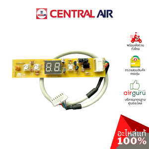 Central Air รุ่น CFW-PF24 (11136129) ** DISPLAY PANEL แผงรับสัญญาณรีโมท บอร์ดดิสเพล อะไหล่แอร์ เซนทรัลแอร์ ของแท้
