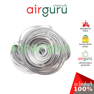 ลวดอลูมิเนียม อย่างดี แบบเส้นแบน แบ่งขาย ม้วน 6 m หนา 1 mm หน้ากว้าง 1.5 cm (แคลมป์อลูมิเนียม ลวดแบน แผ่น)