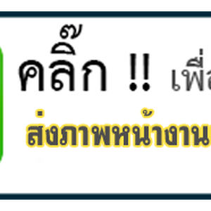 วางแผนการรื้อถอนรางน้ำฝนโดยพิจารณาถึงการติดตั้งระบบระบายน้ำฝนใหม่ และการปรับปรุงเพื่อให้เป็นไปตามความต้องการของสถานที่