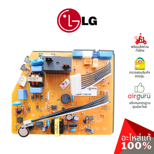 แผงวงจรคอยล์เย็น LG รหัส EBR85372202 PCB ASSEMBLY,MAIN แผงบอร์ดแอร์ เมนบอร์ด คอยล์เย็น อะไหล่ แอร์แอลจี ของแท้