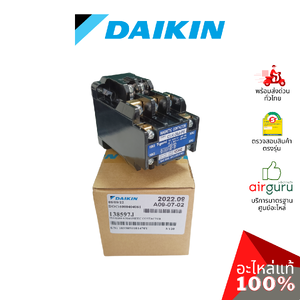 แม็กเนติก Daikin รหัส 138597J (1385975L / CLK-26J-P6) MAGNETIC CONTECTOR คอนแทรคเตอร์ อะไหล่แอร์ ไดกิ้น ของแท้
