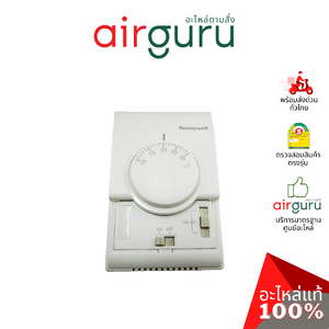 Honeywell รุ่น T6373A1108 เทอร์โมรูม ชุดคอนโทรลแบบมีสาย ฮันนี่เวลล์ [ติดต่อแชทเพื่อออกใบกำกับภาษีได้]