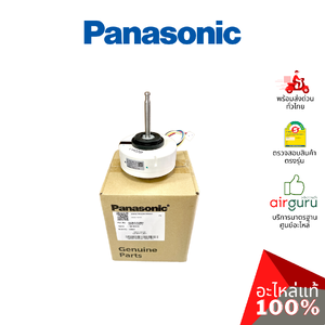 มอเตอร์คอยล์เย็น Panasonic รหัส L6CBYYYL0037 FAN MOTOR DC 30W มอเตอร์พัดลม คอยล์เย็น อะไหล่แอร์ พานาโซนิค ของแท้