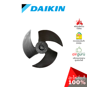 ใบพัดลมคอยล์ร้อน Daikin รหัส 118382J (0656535L) ** FAN BLADE ใบพัดลมแอร์ อะไหล่แอร์ ไดกิ้น ของแท้