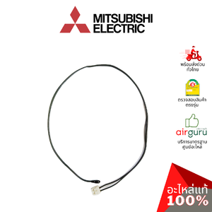 เซ็นเซอร์อุณหภูมิ Mitsubishi Electric รหัส E22897308 ROOM TEMP THERMISTOR เซ็นเซอร์คอยล์เย็น อะไหล่แอร์ มิตซูบิชิอิเล็คทริค ของแท้