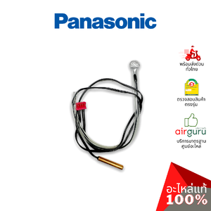 เซ็นเซอร์คอยล์เย็น Panasonic รหัส CWA50C2122 SENSOR COMPLETE เซ็นเซอร์น้ำแข็ง + เซ็นเซอร์อุณหภูมิ อะไหล่แอร์ พานาโซนิค ของแท้