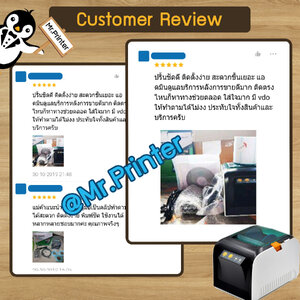 รีวิวจริงจากลูกค้าMr.Printerใน Shopee