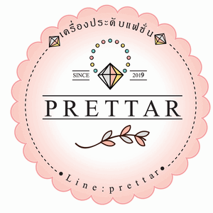 ร้านแหล่งจำหน่ายสินค้าแฟชั่นเครื่องประดับ BY PRETTARFASHION