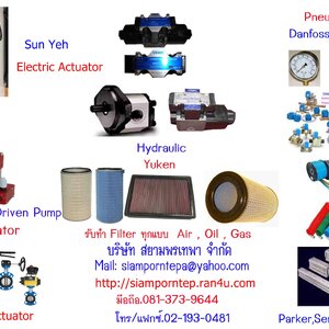 สินค้าขายดี