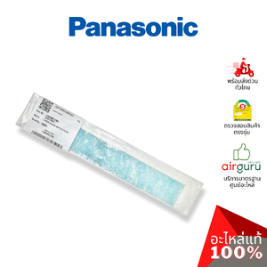 แผ่นฟอกอากาศ Panasonic รหัส CWD00C1280 SUPER ALLERU BUSTER FILTER (แยกขาย 1 แผ่นตามภาพ) ฟิลเตอร์ฟอกอากาศ อะไหล่แอร์ พานาโซนิค ของแท้