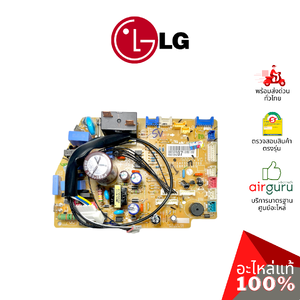 แผงวงจรคอยล์เย็น LG รหัส EBR73079907 (EBR73079901, AGF30581703) PCB ASSEMBLY,MAIN แผงบอร์ดแอร์ เมนบอร์ด คอยล์เย็น อะไหล่แอร์ แอลจี ของแท้