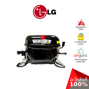 คอมเพรสเซอร์ตู้เย็น LG รหัส TCA36471339 (TCA37032031, TCA37071520) MF COMPRESSOR (FMA102NAMA,FMC088NAMA) คอมตู้เย็น R600a อะไหล่ตู้เย็น แอลจี ของแท้