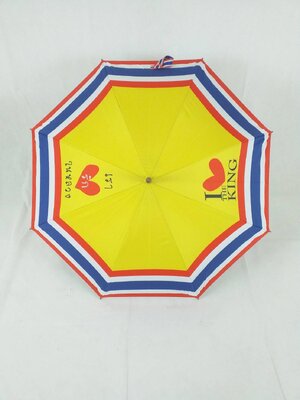 ร่มยาว 22 นิ้ว ลายธงชาติ เรารักในหลวง ผ้าPG เนื้อผ้าหนา เคลือบยูวีใน กันแดด กันฝน แข็งแรง ชิ้น SKU-00281 2020-05-18 15:28:55 2020-07-31 14:45:44