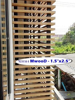 ไม้เคร่าและระแนง MwooD - 1.5"x2.5"+3"x3" @ ซอยจรัญสนิทวงศ์ 75 กทม.