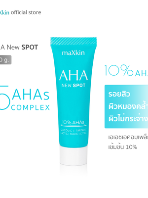 maXkin AHA NEW SPOT (แม็กสกิน เอเอชเอ นิว สปอต) ขนาด 40 กรัม