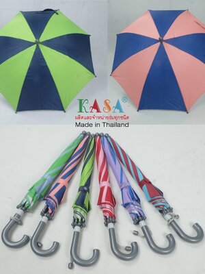 ร่มเด็ก ขนาด 16 นิ้ว ผ้าเคลือบยูวี สลับสี โครงเหล็ก 8 ก้าน ด้ามงอ ผลิตในไทย ชิ้น 161 2020-07-07 15:20:45 2021-11-17 09:45:44
