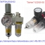 SAU2010M-02D , EC2010-02D Size 1/4" "Auto" Filter Regulator 2 Unit ฟิลเตอร์ เร็กกูเลเตอร์ แบบ "ออโต้" ระบายน้ำ ลม ฝุ่น แบบอัตโนมัติ ส่งฟรีทั่วประเทศ