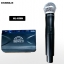 ไมค์ลอย Soundmilan ML-636N