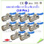 บอลวาล์ว เกลียว 1/2 นิ้ว x ท่อ 1/4 นิ้ว (สีน้ำเงิน) 10 Pcs.