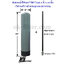 ถังกรองน้ำไฟเบอร์ FRP Tank 8" x 44" ปากถัง 2.5" (ไม่รวม หัวควบคุม, สารกรอง) ราคารวมค่าขนส่ง NIM EXPRESS