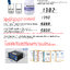 เครื่องวัด TDS & EC Online สำหรับเครื่องกรอง RO และ DI CCT-3320V 220VAC (ส่งฟรี)