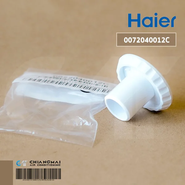 HAIER 0072040012C จุกยางปิดรูน้ำทิ้งตู้แช่ ไฮเออร์ (DRAIN PLUGPVC9H