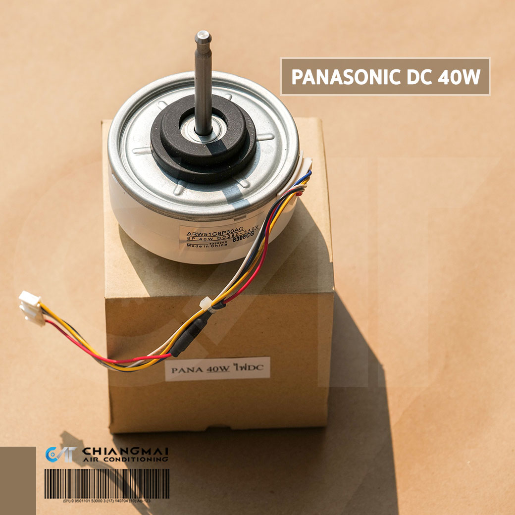มอเตอร์แอร์ PANASONIC 40W. DC (ARW51G8P30AC) มอเตอร์แอร์ พานาโซนิค ...