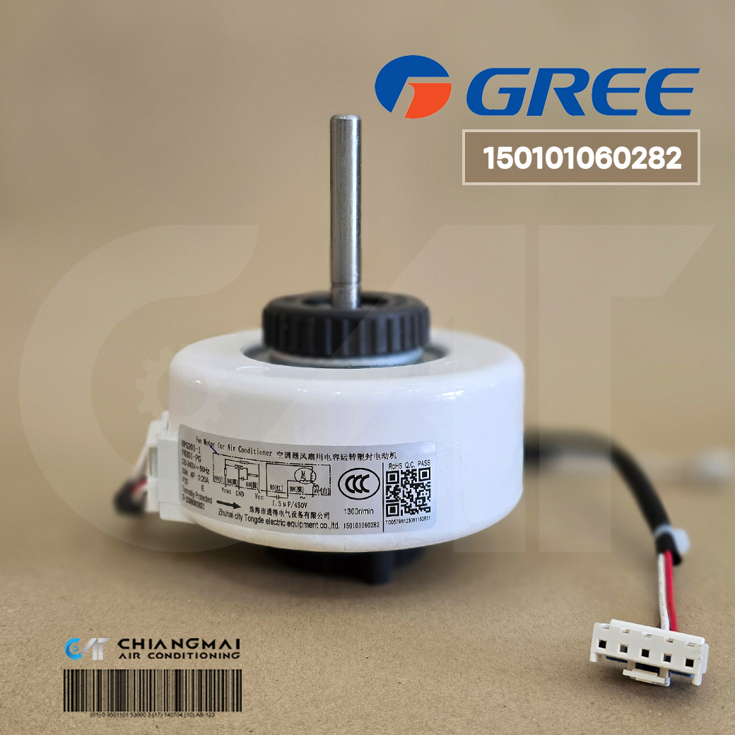 150101060282 มอเตอร์แอร์ Gree มอเตอร์แอร์กรี มอเตอร์คอยล์เย็น รุ่น ...